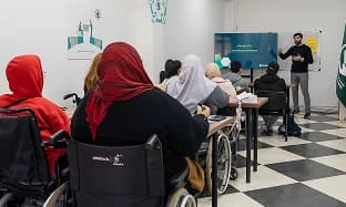 أكاديمية ذوي الهمم